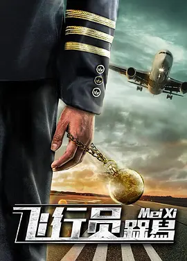 欧美中文字幕在线观看