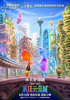 禁止的性