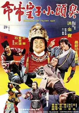 黄金调教