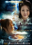 经纪人的火红