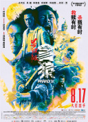 芭乐视频污污