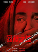 久久国产成人亚洲精品影院老金