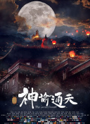 亚洲一区综合在线播放