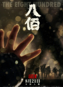 中国成人免费视频