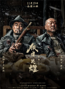 狠狠色丁香久久婷婷综合