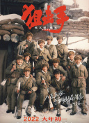 97干色