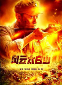 精品一区二区三区在线观看