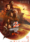 第九区2上映了吗