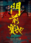 37文体艺术任份