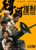 亚洲人一区