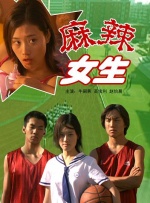 抠逼摸奶