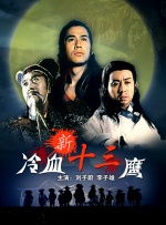 三年大片在线观看完整版