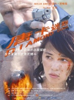 欧美熟乱15p