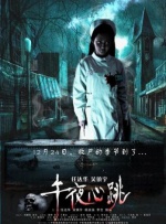 国产亚洲综合一区二区在线
