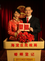 三级欧美
