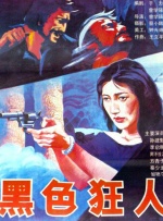 国产青草视频在线观看