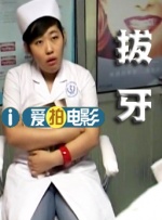 那个男人的秘密