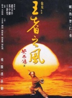 为所欲为漫画下拉式笔趣阁
