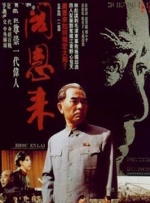 日韩一级欧洲