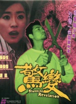 北岛玲av在线