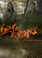 《龙之家族》