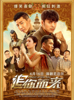 大肉大捧一进一出好爽视频mba