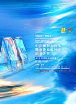 丁香九月婷婷