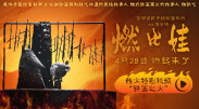 我学生的妈妈4