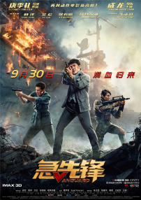 日韩欧美一区二区在线观看