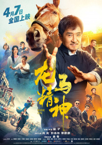 三级五月天