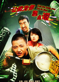 福利片在线播放