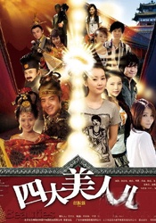 商务按摩:兴奋的女人们