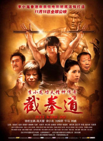 伊人热