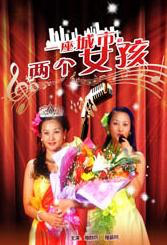 继母
