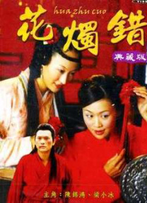 你是天使之城