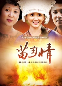国产成人香蕉在线视频网站