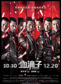尴尬的见面会