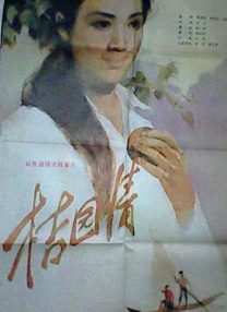 拜会妻子的情人
