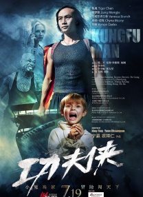 亭亭五月天激情