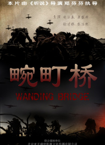 暗夜的禁曲