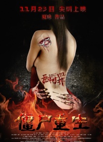 打屁股丨vk(女)