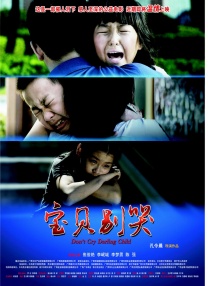 S极端阶级