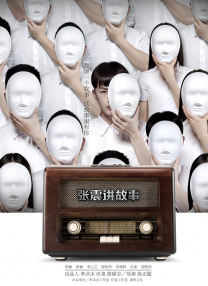 日本欧洲亚洲一区在线观看
