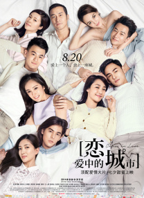捆绑紧缚vk