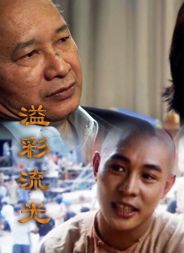 俺去俺也去