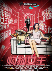 天天操天天弄