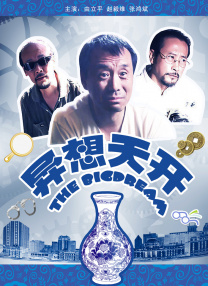 午夜黄色福利