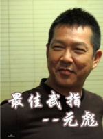 三级自拍视频