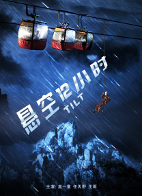 国产精品一区二区午夜嘿嘿嘿小说