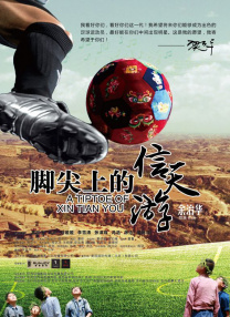 张律渝经典视频